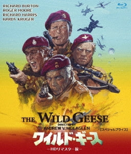 Movies - The Wild Geese - Japan Blu-ray Disc