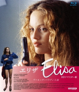 Movie - Eliza - Japan Blu-ray Disc