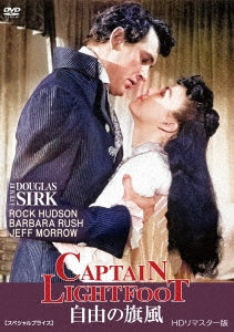 Movie - Captain Lightfoot - Japan DVD