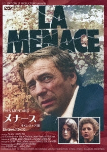 Movie - La Menace 4K Restored Ver. - Japan DVD