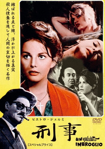Movie - Un Maledetto Imbroglio - Japan DVD