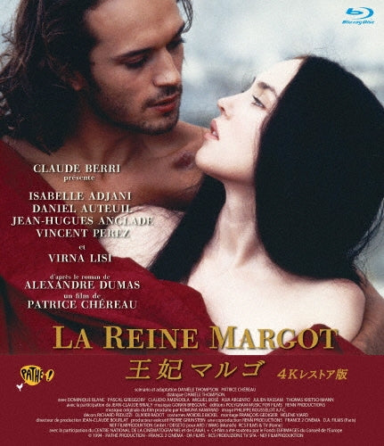 Movie - La Reine Margot - Japan Blu-ray Disc