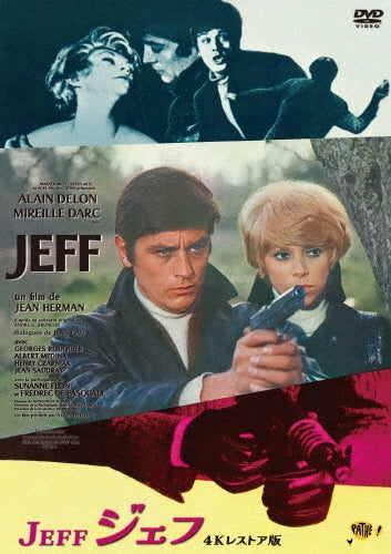 Movie - Jeff Alain Delon, 4K restored version - Japan DVD
