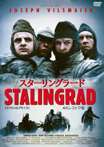 Movie - Stalingrad 4K restored version - Japan DVD