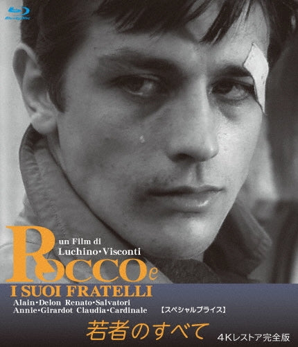 Movie - Rocco E I Suoi Fratelli 4K Restored Complete Edition - Japan Blu-ray Disc
