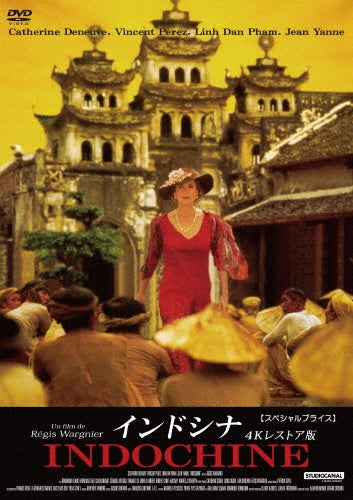 Movie - Indochine - Japan DVD