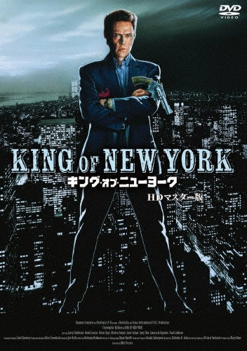 Movie - King Of New York HD Master Edition - Japan DVD
