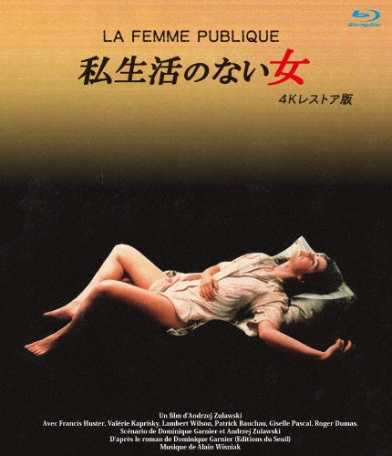 Drama - La Femme Publique 4K Restored Ver. - Japan Blu-ray Disc