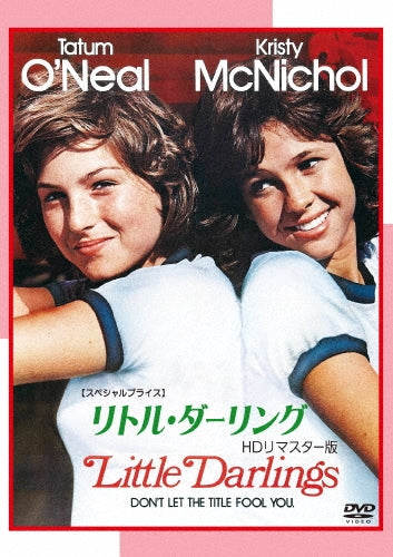 Drama - Little Darlings HD Remastered Edition - Japan DVD