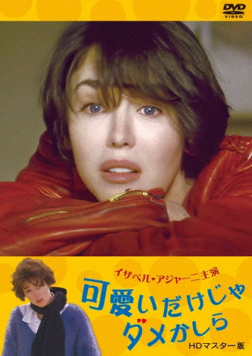 Movie - Toxic Affair Isabelle Adjani HD Master Edition - Japan DVD