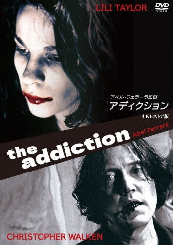 Movie - The Addiction - Japan DVD