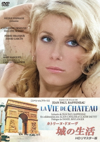 Movie - La Vie De Chateau HD Remastered Edition [Special Price] - Japan DVD