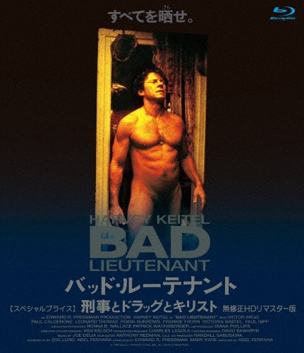Drama - Bad Lieutenant Hd Remastered Edition (Special Price / Unedited Ver.) - Japan Blu-ray Disc