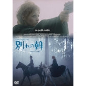 Movie - Le Petit Matin 4K Restored Edition - Japan DVD