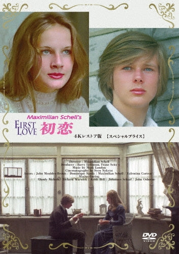 Movie - First Love 4K Restored Edition - Japan DVD