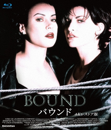 Movie - Bound - Japan Blu-ray Disc