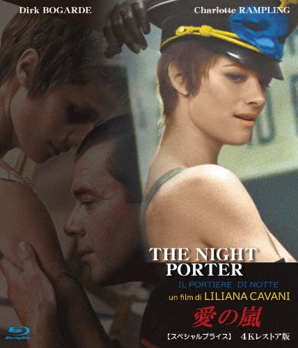 Movie - The Night Porter - Japan Blu-ray Disc