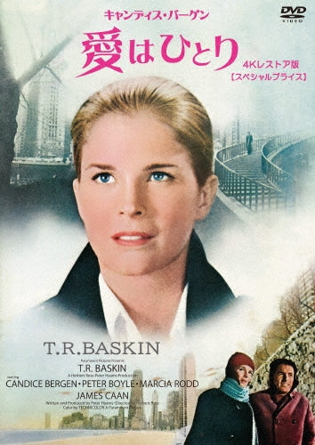 Movie - T.R. Baskin (4K Restored) - Japan DVD