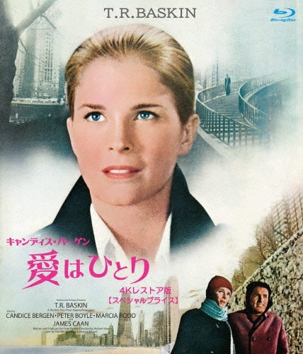 Movie - T.R. Baskin (4K Restored) - Japan Blu-ray Disc