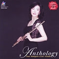 Yumi Yamagata - Anthology - Japan CD
