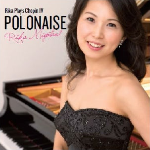 Rika Miyatani - POLONAISE ~Rika Plays Chopin IV - Japan CD