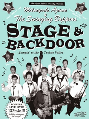 Mitsuyoshi Azuma & The Swinging Boppers - Stage & Backdoor / Jumpin' at the Cuckoo Valley - Japan DVD Digipak