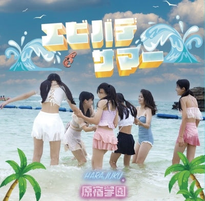 Harajukugakuen - Everybody Summer - Japan CD