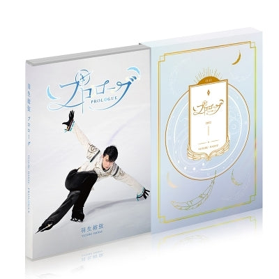 Hanyu Yuzuru - Prologue - Japan Blu-ray Disc
