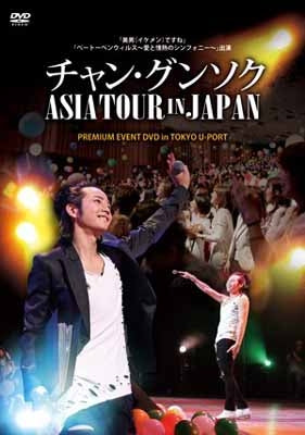Movie-Yona -The Girl Standing In The Blush Of Dawn-Vol.6-Japan DVD