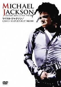 Michael Jackson - Michael Jackson:History -The King Of Pop 1958-2009 - Japan DVD