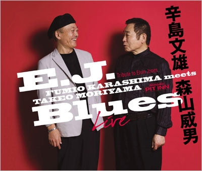 Fumio Karashima - E.J.ブルース 辛島文雄 Meets 森山威男 ライヴ・アット・新宿ピットイン - Japan CD