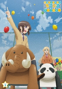 Animation - Futsu no Joshikosei ga "Locodol" Yattemita. Vol.3 - Japan Blu-ray Disc