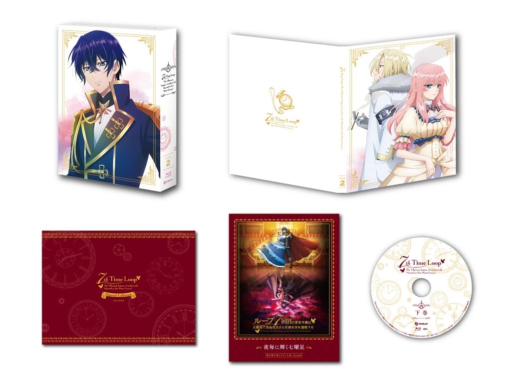 Animation - 7th Time Loop (TV Anime) Last Part - Japan DVD Box Set
