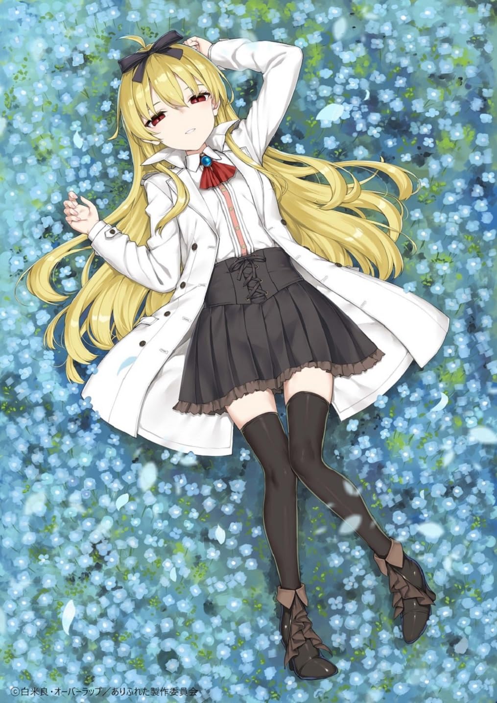 Animation - Arifureta: From Commonplace to World's Strongest complete Blu-ray BOX - Japan 7 Blu-ray Disc+CD Box Set