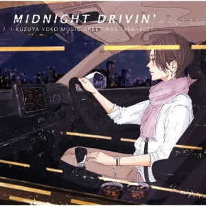 Yoko Kuzuya - MIDNIGHT DRIVIN' -KUZUYA YOKO MUSIC GREETINGS 1999～2021- - Japan Vinyl LP Record Limited Edition