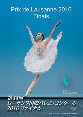 Ko U, Madison Young, Vincenzo Di Primo, Junnosuke Nakamura - 44eme Prix De Lausanne 2016 Finals - Japan DVD