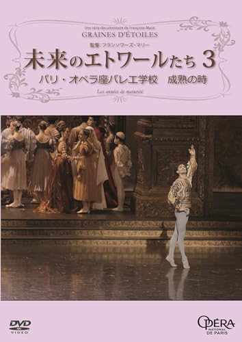 Documentary, Ballet - Miraimo Etoile tachi Paris Opera Za Ballet Gako Seijukuno Toki - Japan DVD Disc