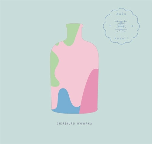 Chirinuruwowaka - Doku To Kusuei - Japan CD