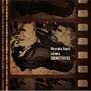 Hirotake Izumi - Hirotaka Izumi Covers Soundtracks - Japan CD