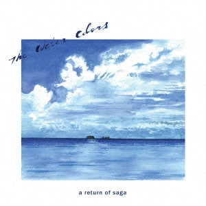 Hirotake Izumi - A Return Of Saga - Japan CD