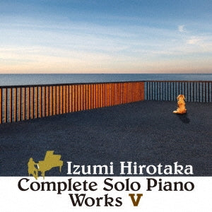 Hirotaka Izumi - Complete Solo Piano Works 5 - Japan  CD
