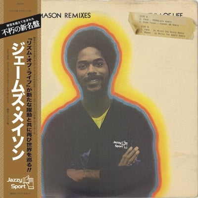 James Mason (Soul) - James Mason Remixes - Japan Vinyl LP Record Limited Edition