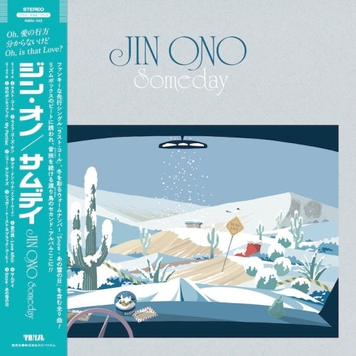 Jin Ono - Someday - Japan Vinyl LP Record Limited Edition