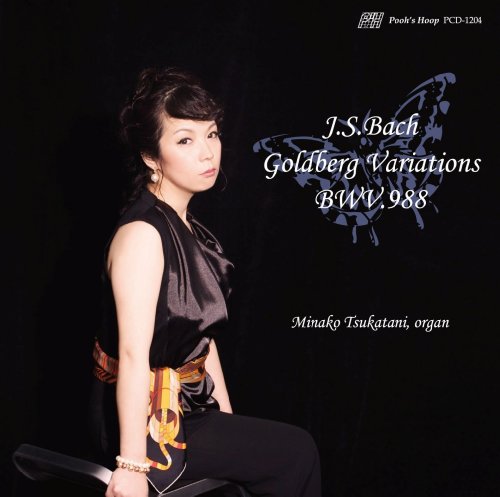 Bach (1685-1750) - (Organ)goldberg Variations: Minako Tsukatan (Org) - Import CD
