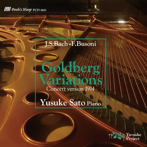Yusuke Sato - J.S.Bach-F.Busoni Goldberg Variations Concert Version 1914 Yusuke Sato Piano - Import CD