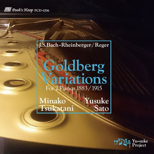 Minako Tsukaya, Yusuke Sato - J.S.Bach-Rheinberger / Reger Goldberg Variations For 2 Pianos 1883/ 1915 - Import CD