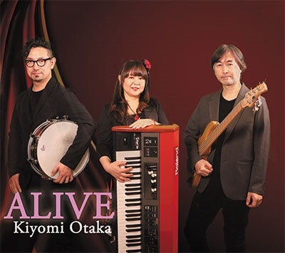 Otaka Kiyomi - Alive - Japan CD
