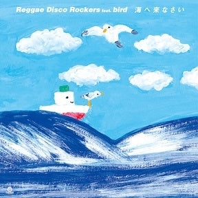 Reggae Disco Rockers - umi he kinasai - Japan 7-inch single Recurd Limited Edition