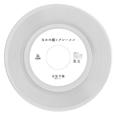 7inch Records Page 40 – CDs Vinyl Japan Store