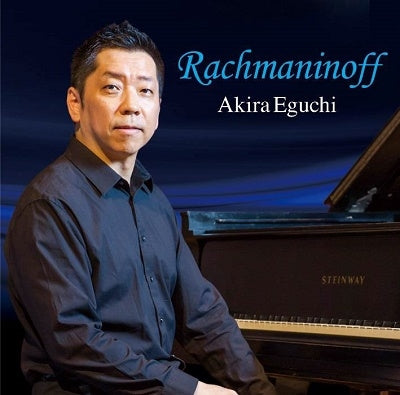 Akira Eguchi - Rachmaninoff - Japan CD